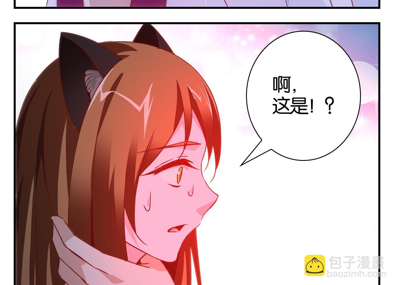 第44话 直播篇5