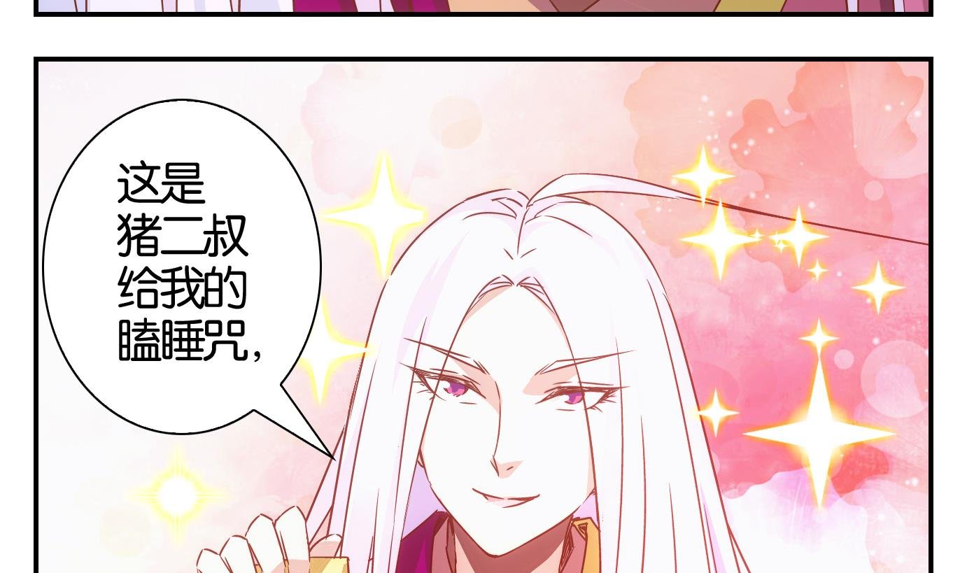 第45话 直播篇6