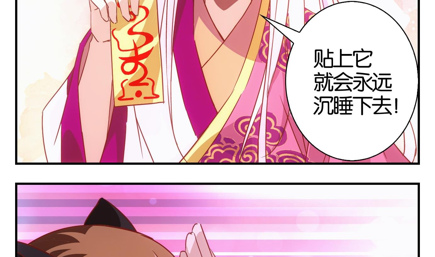 第45话 直播篇6