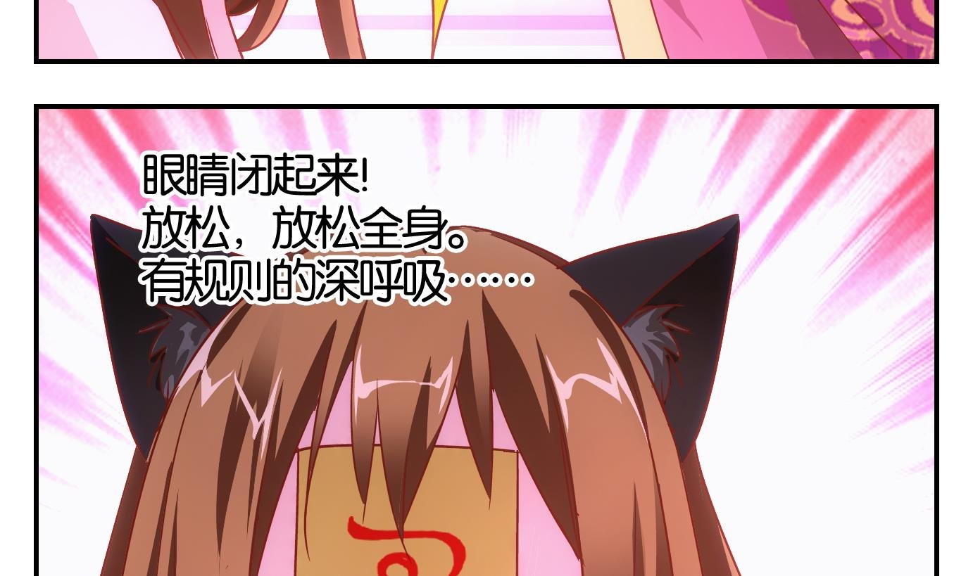 第45话 直播篇6
