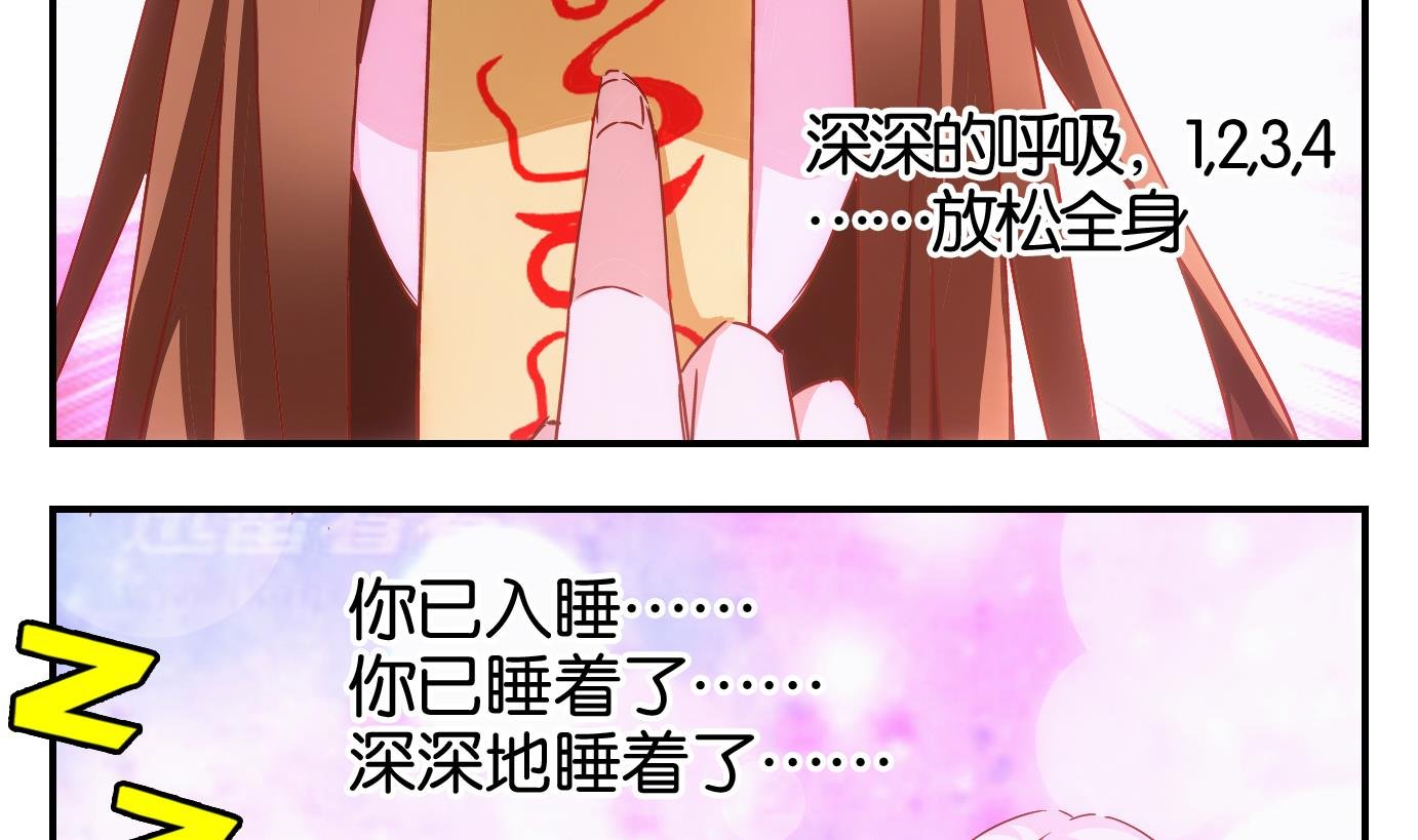 第45话 直播篇6