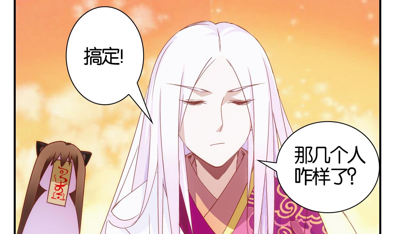 第45话 直播篇6