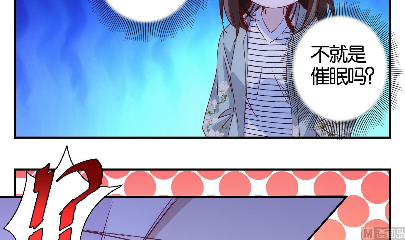 第45话 直播篇6