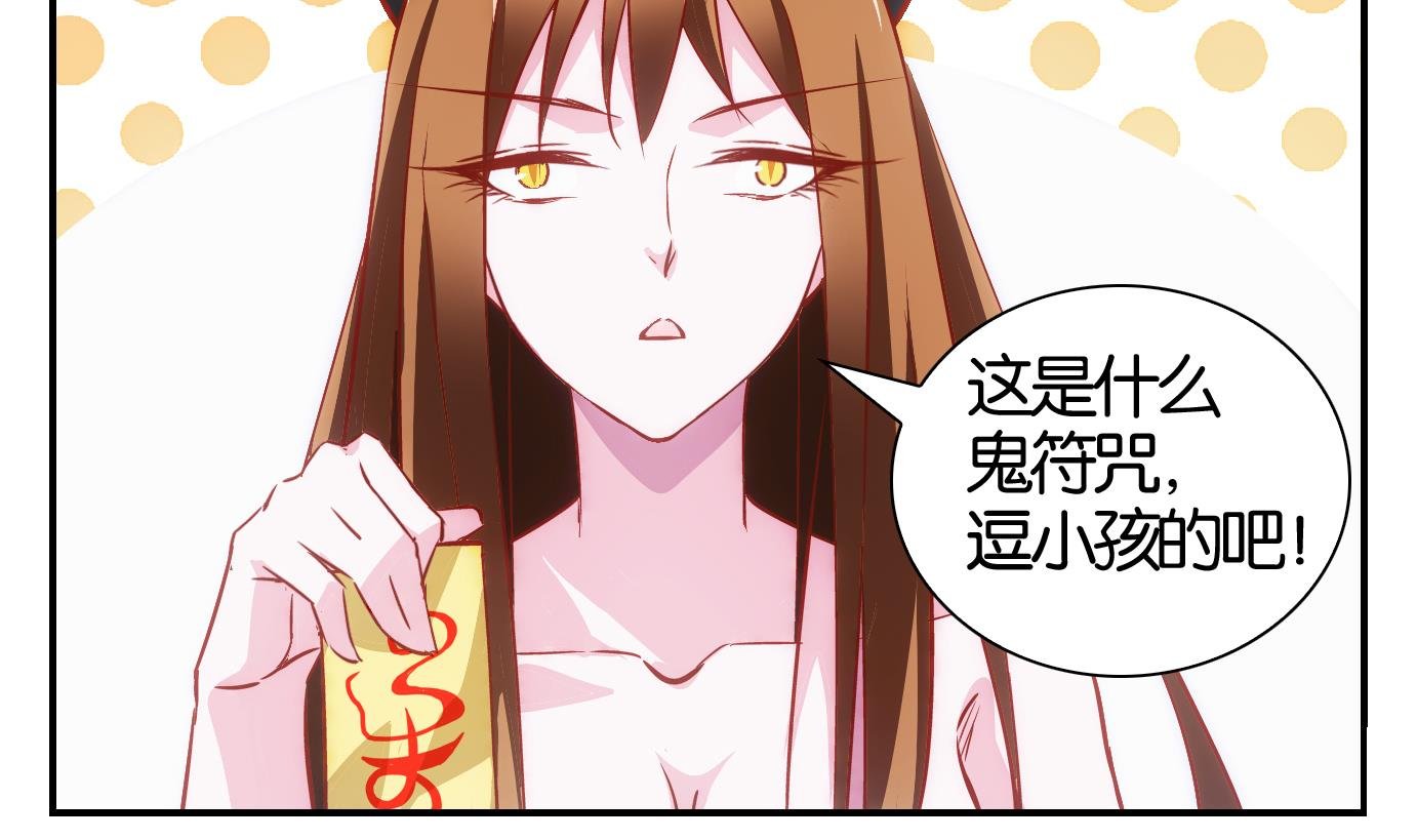 第45话 直播篇6