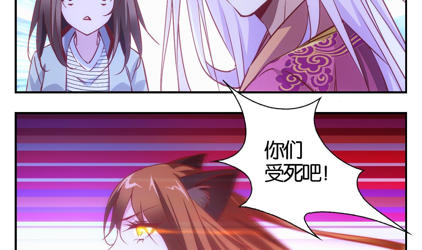 第45话 直播篇6