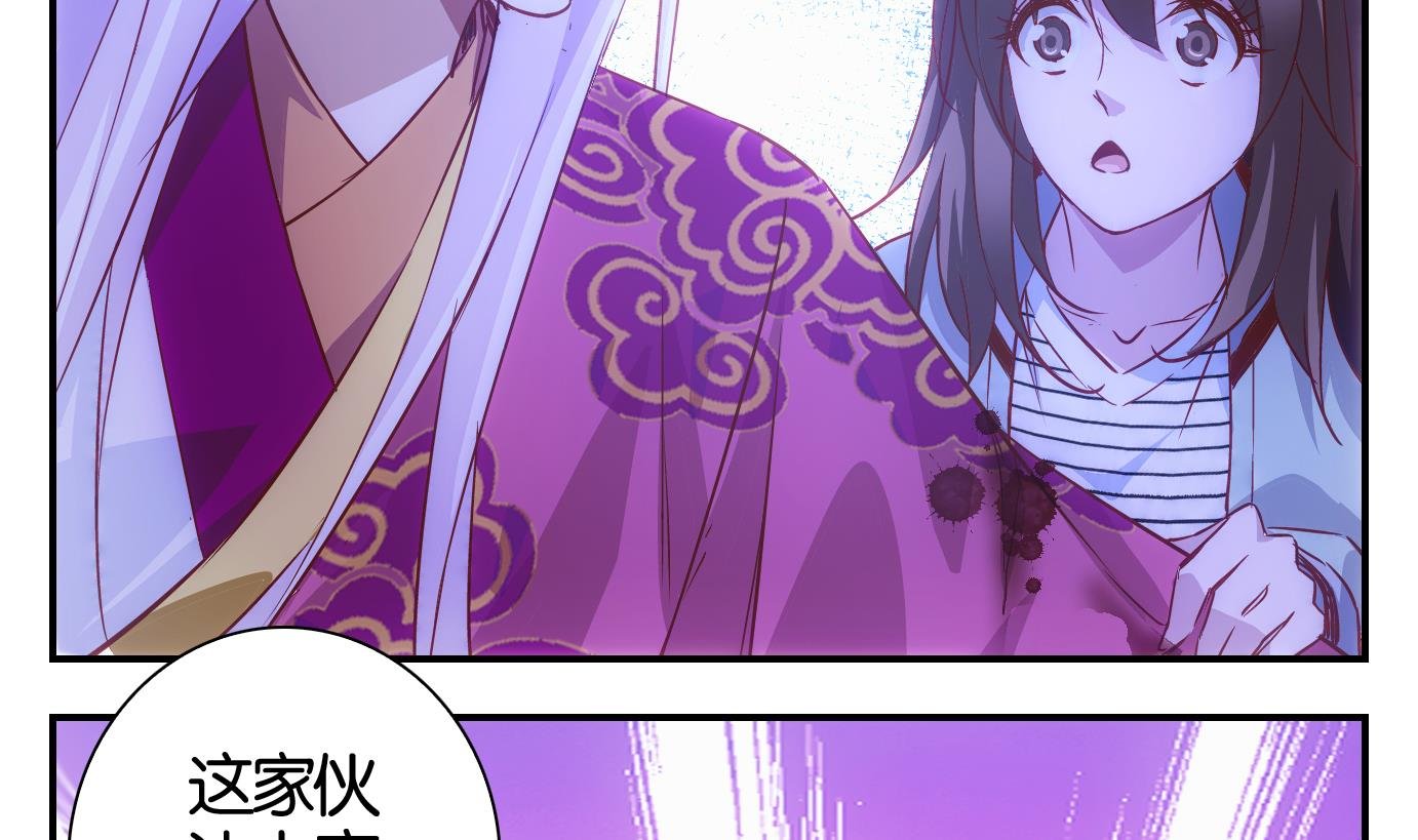 第45话 直播篇6