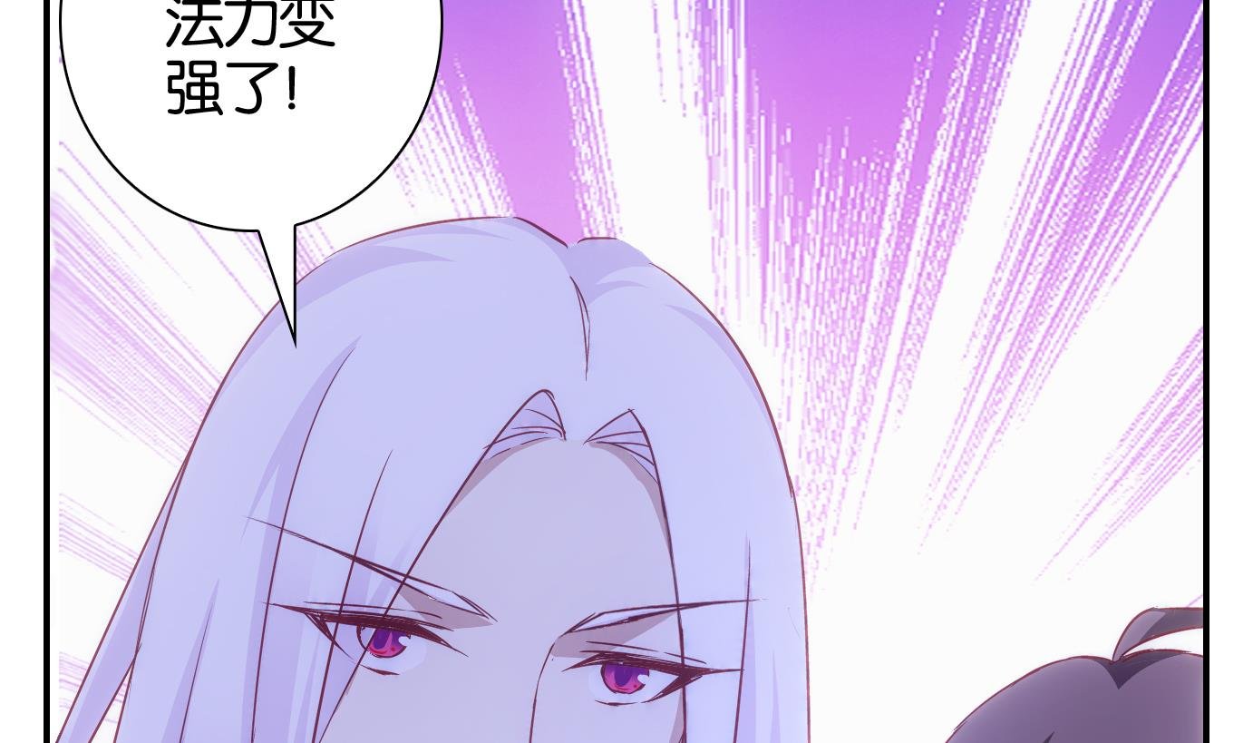 第45话 直播篇6