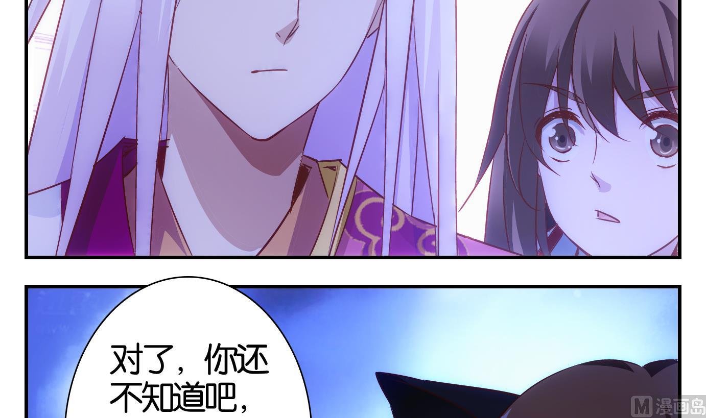 第45话 直播篇6