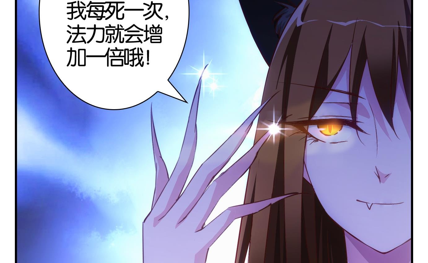 第45话 直播篇6