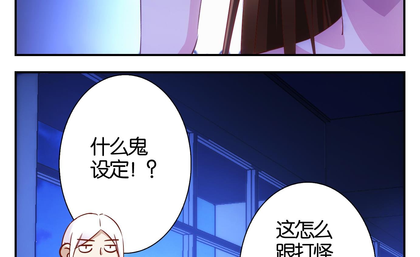 第45话 直播篇6