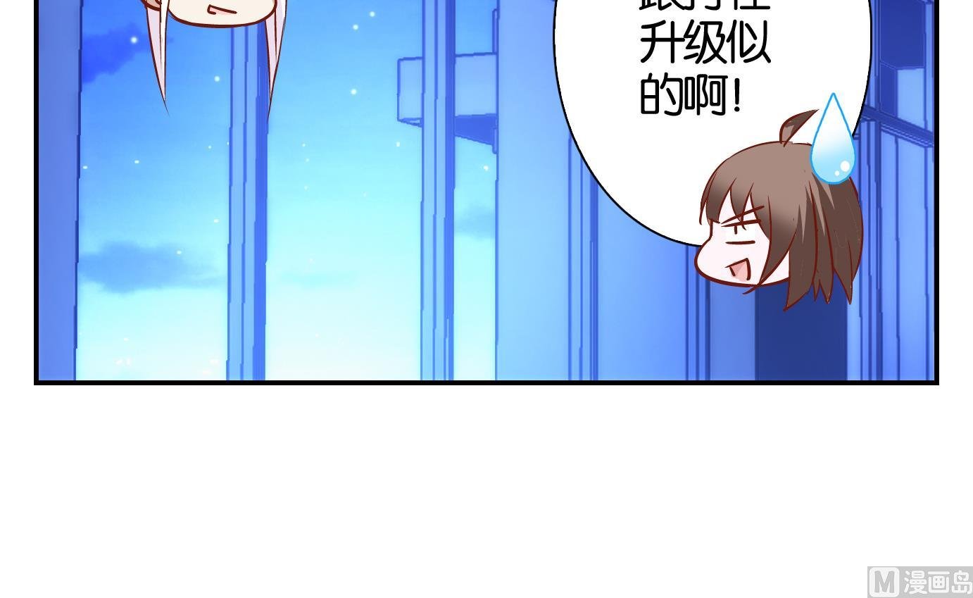 第45话 直播篇6