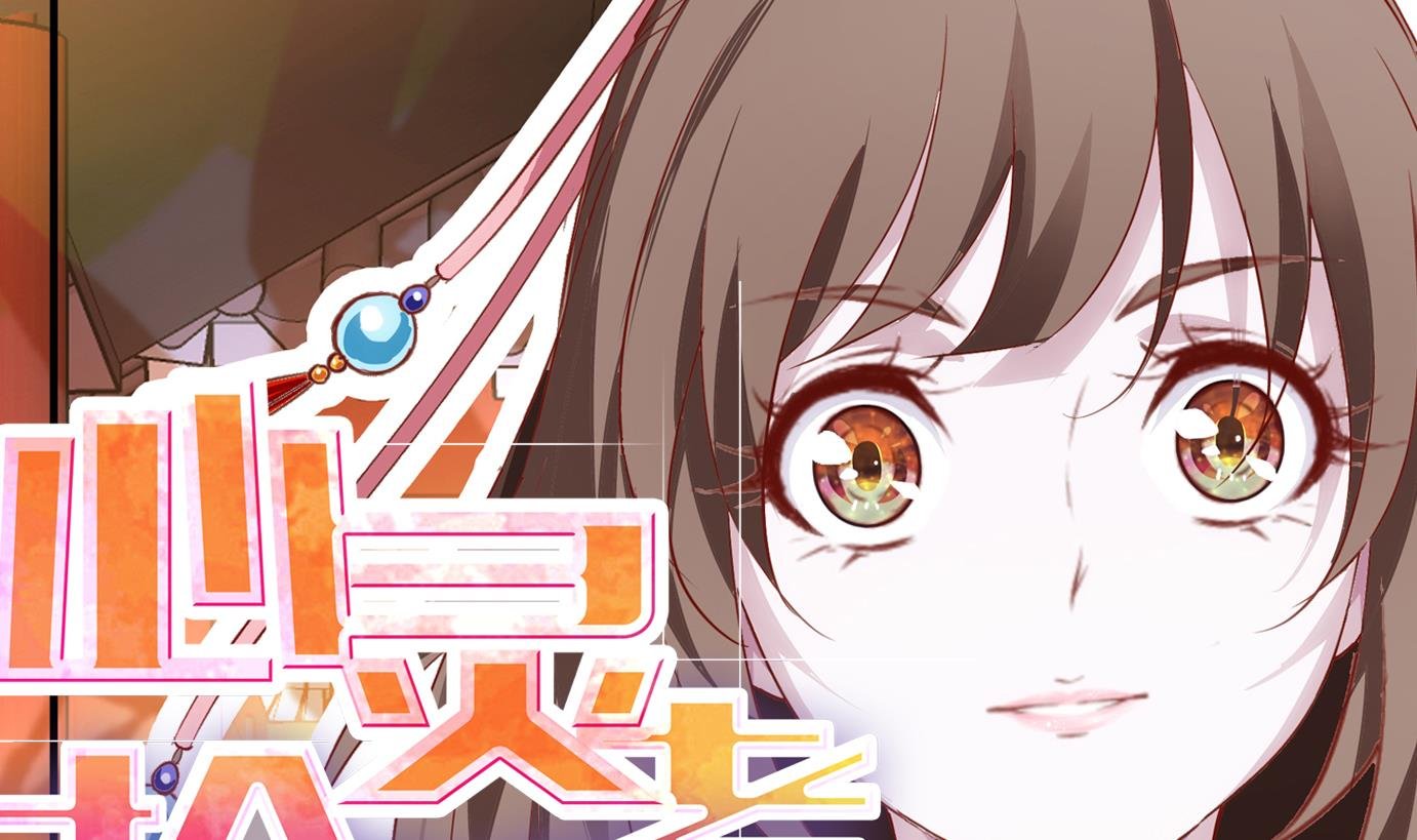 第46话 直播篇7