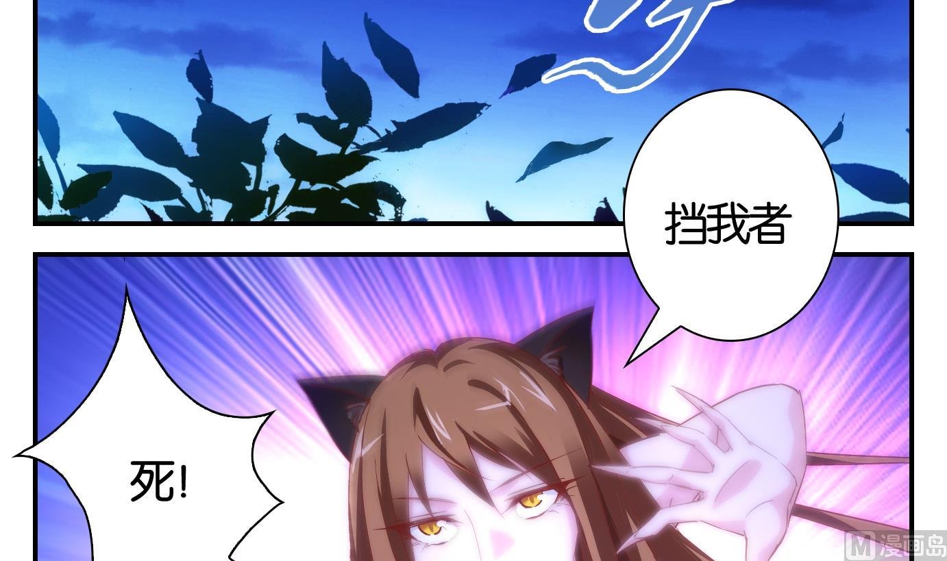 第46话 直播篇7