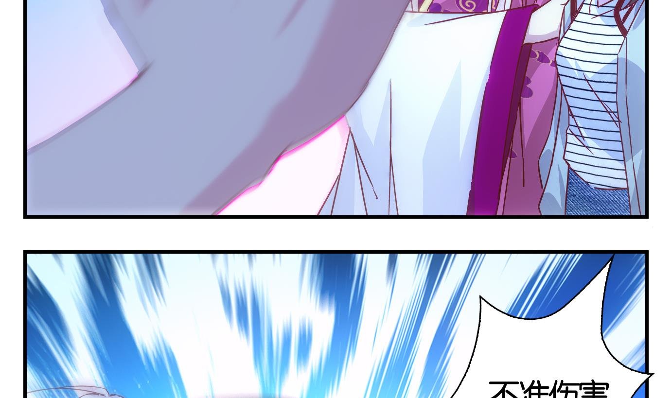 第46话 直播篇7