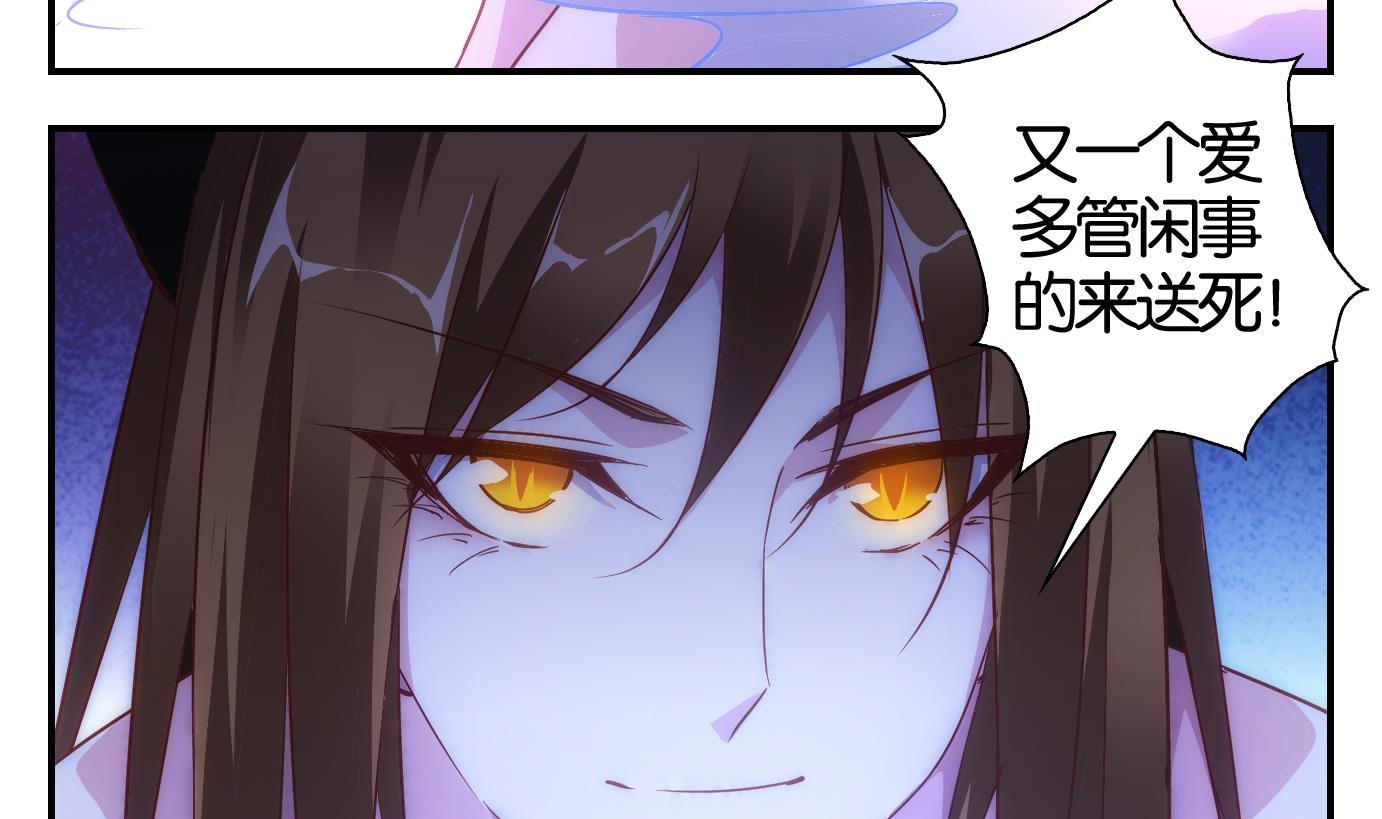 第46话 直播篇7