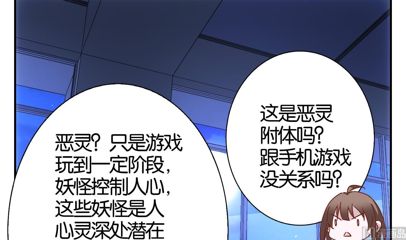 第47话 直播篇8