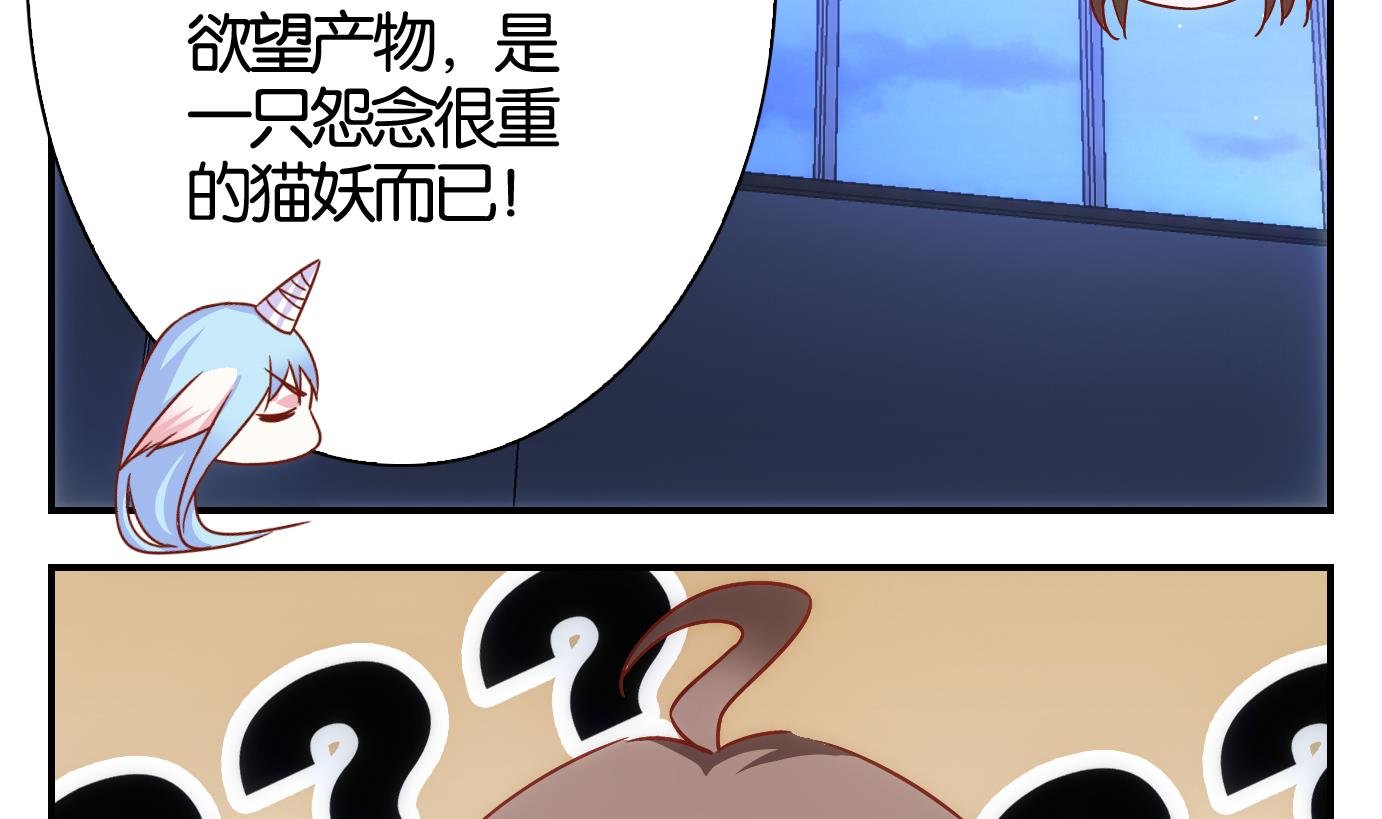 第47话 直播篇8