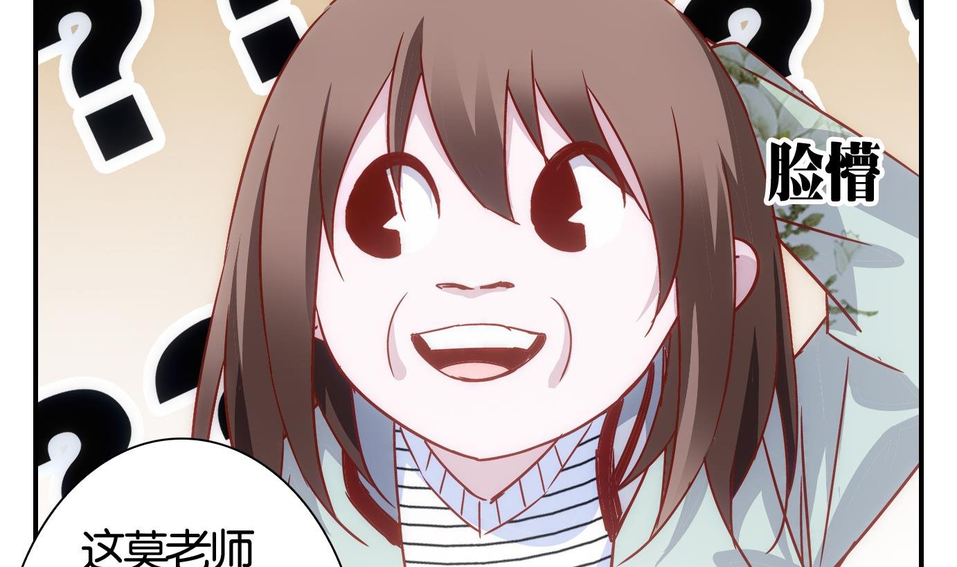 第47话 直播篇8