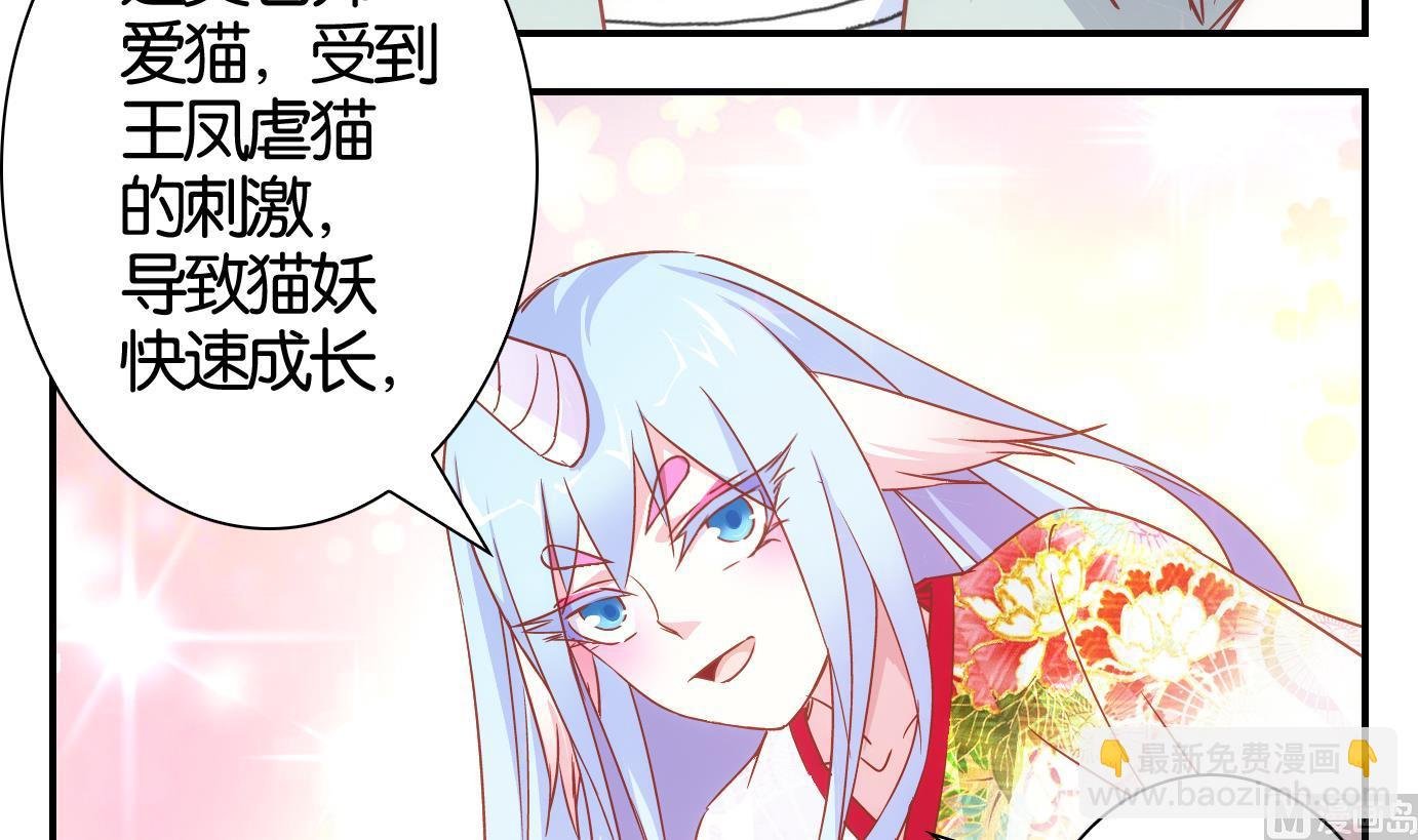 第47话 直播篇8