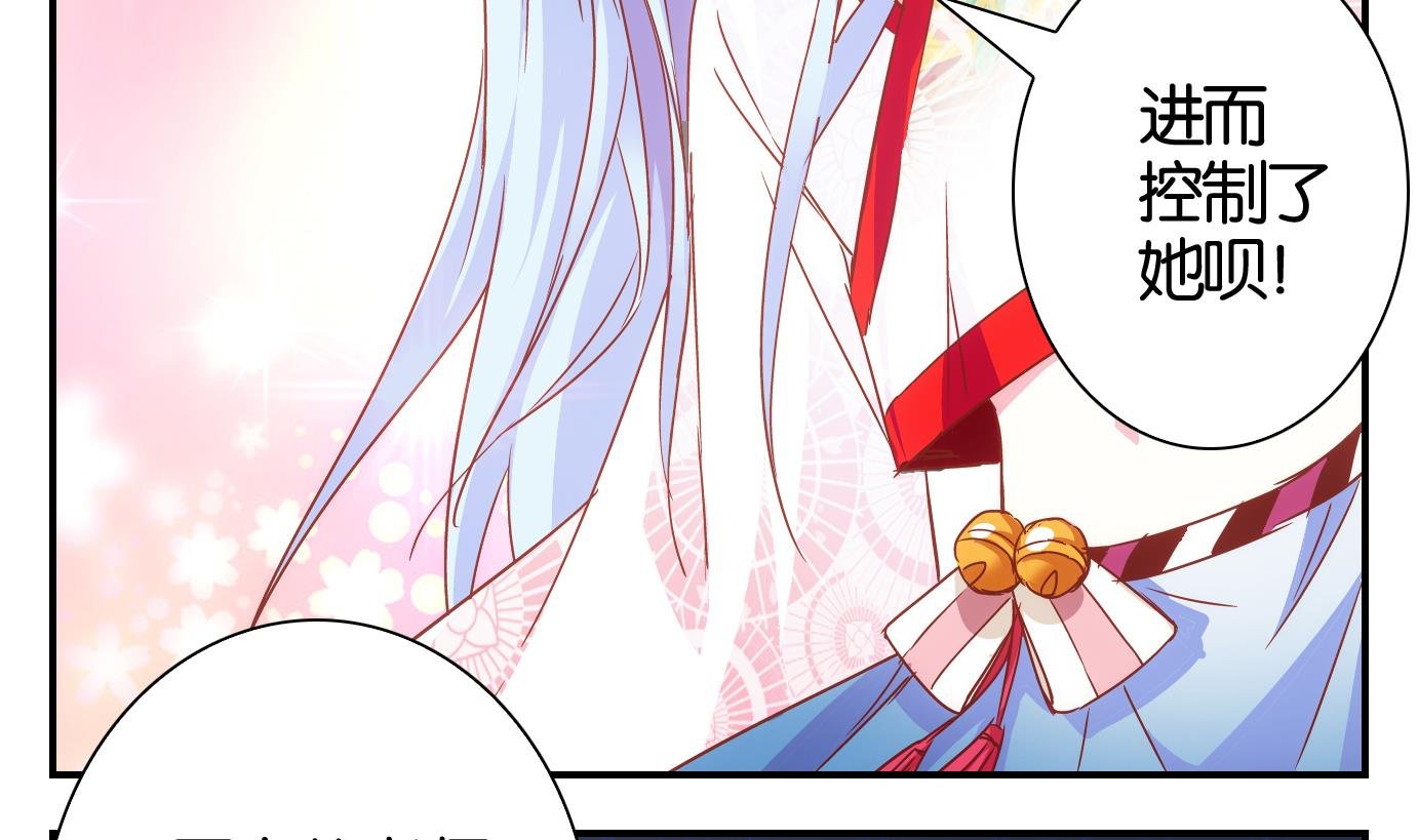 第47话 直播篇8