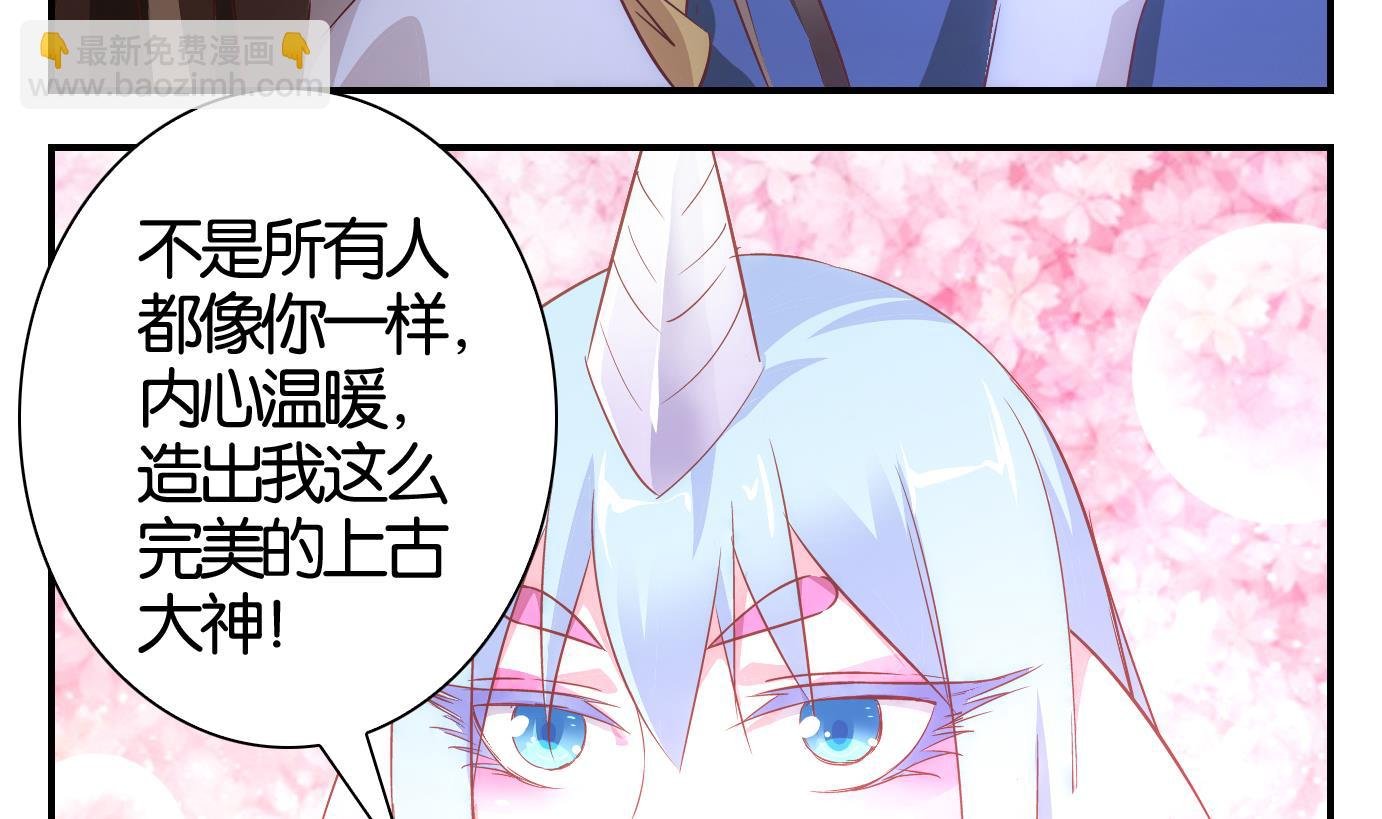 第47话 直播篇8