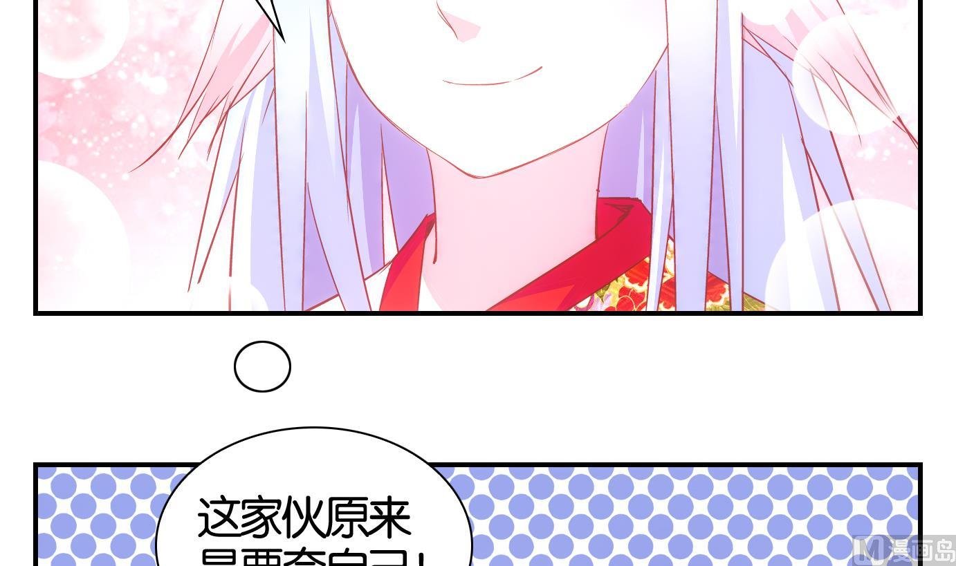 第47话 直播篇8