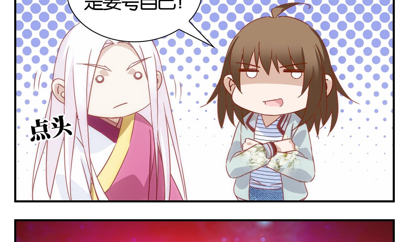 第47话 直播篇8
