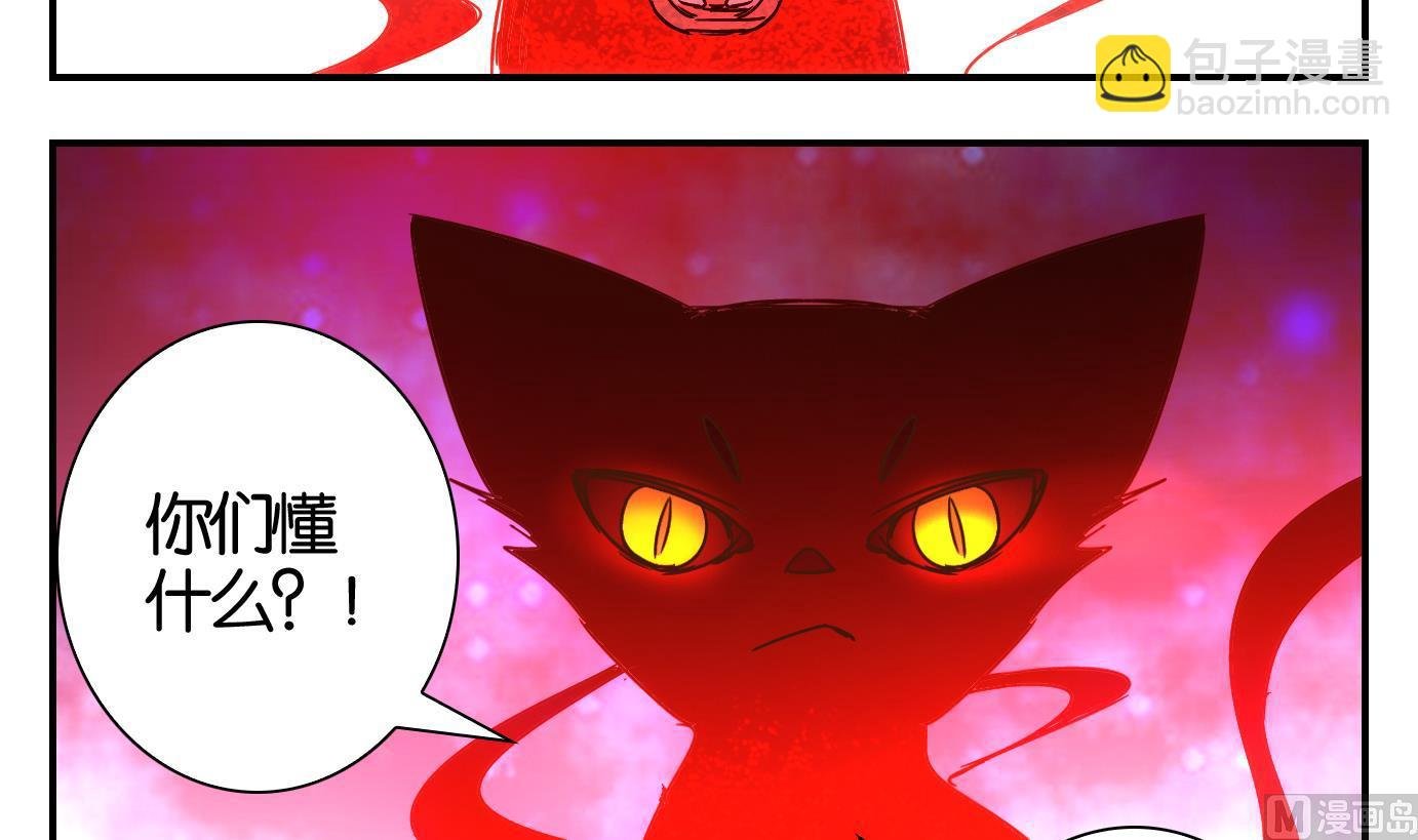 第47话 直播篇8