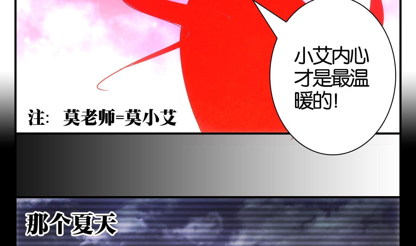 第47话 直播篇8
