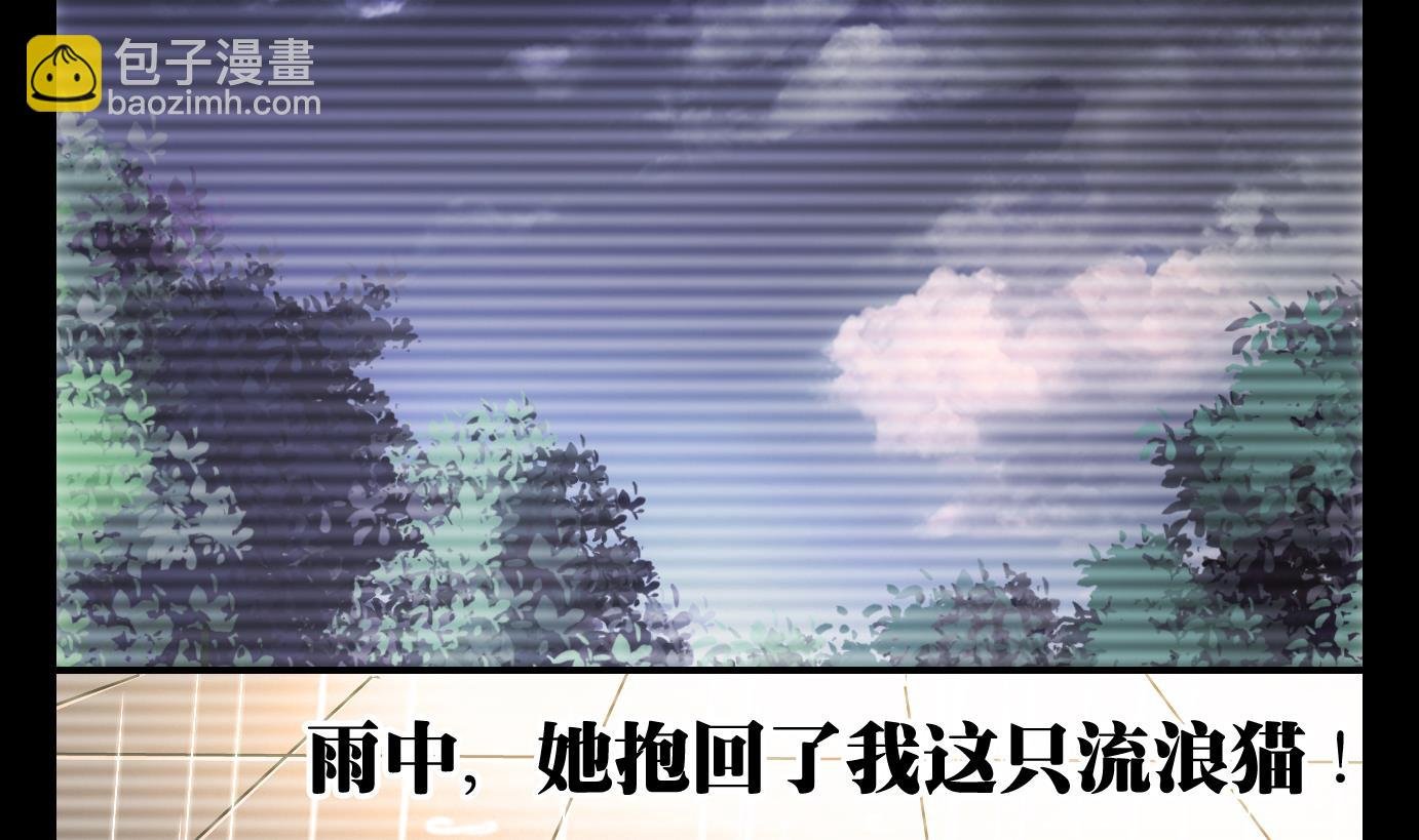 第47话 直播篇8