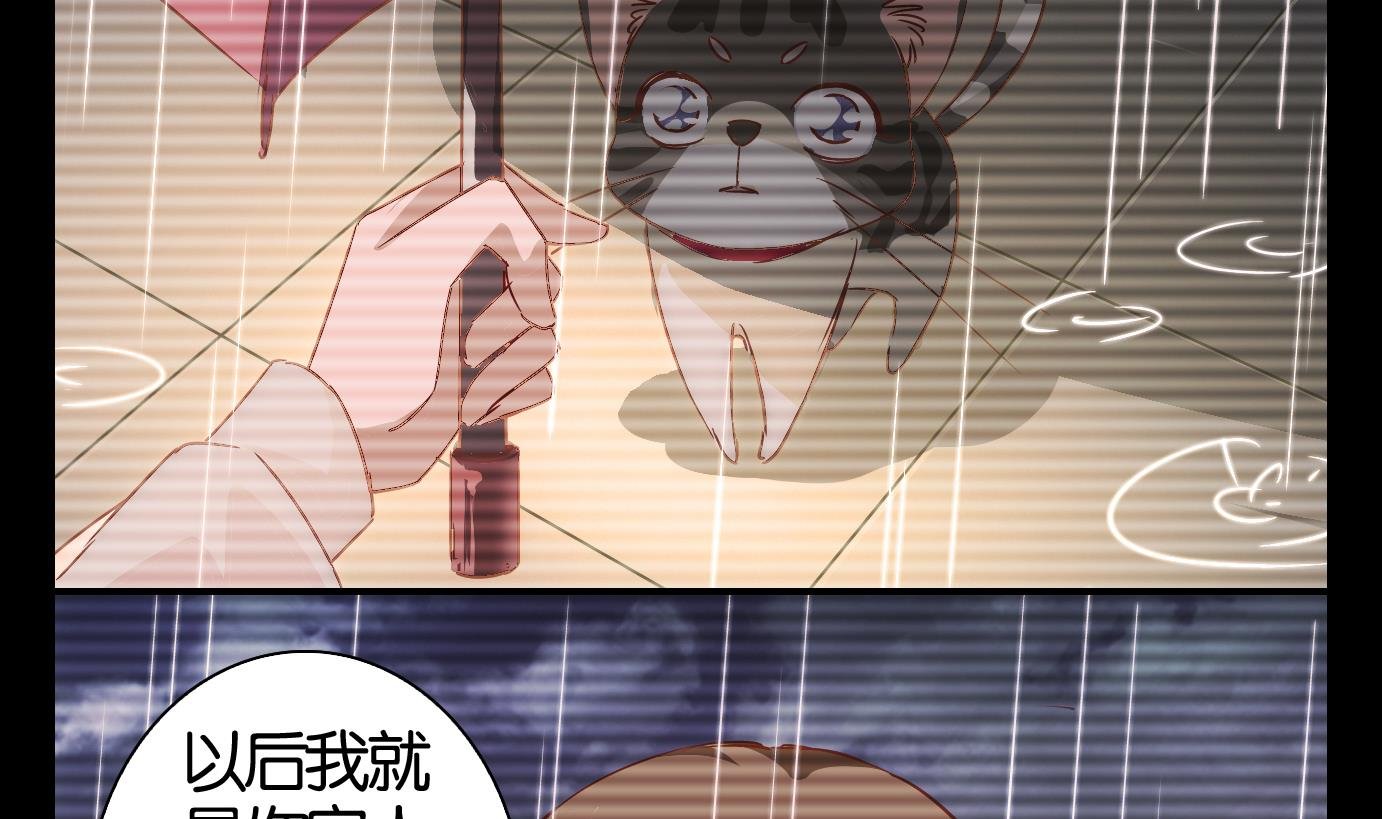 第47话 直播篇8