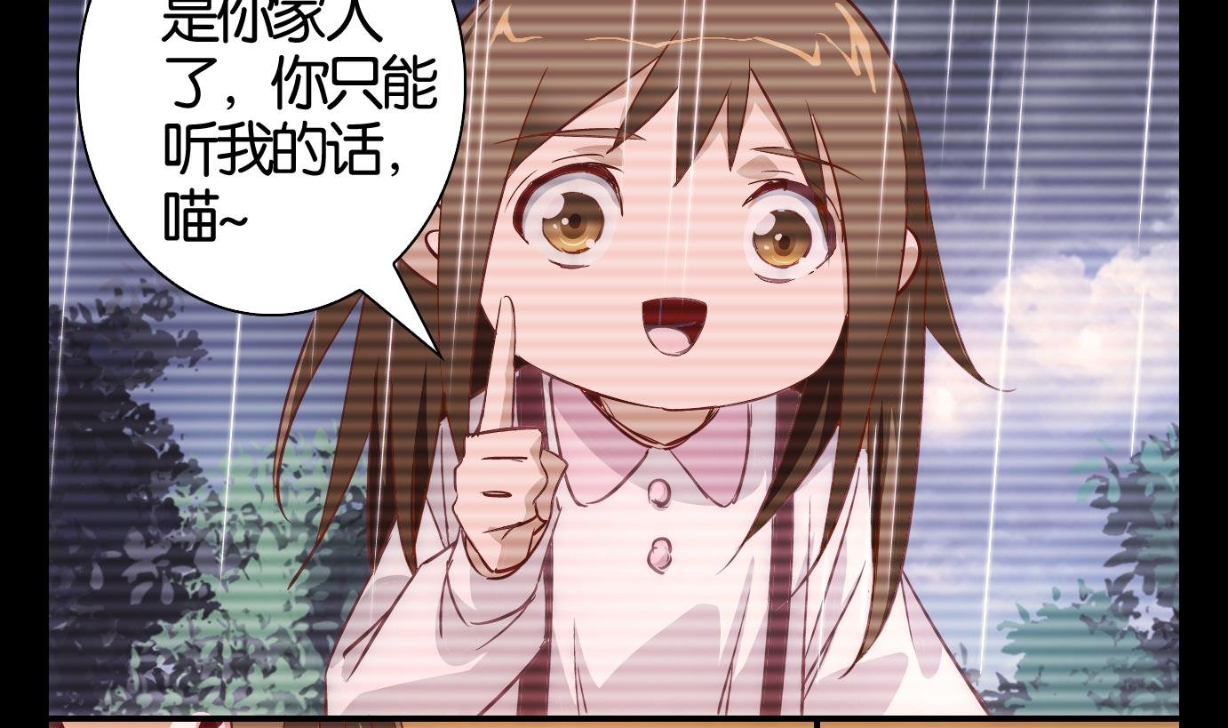 第47话 直播篇8