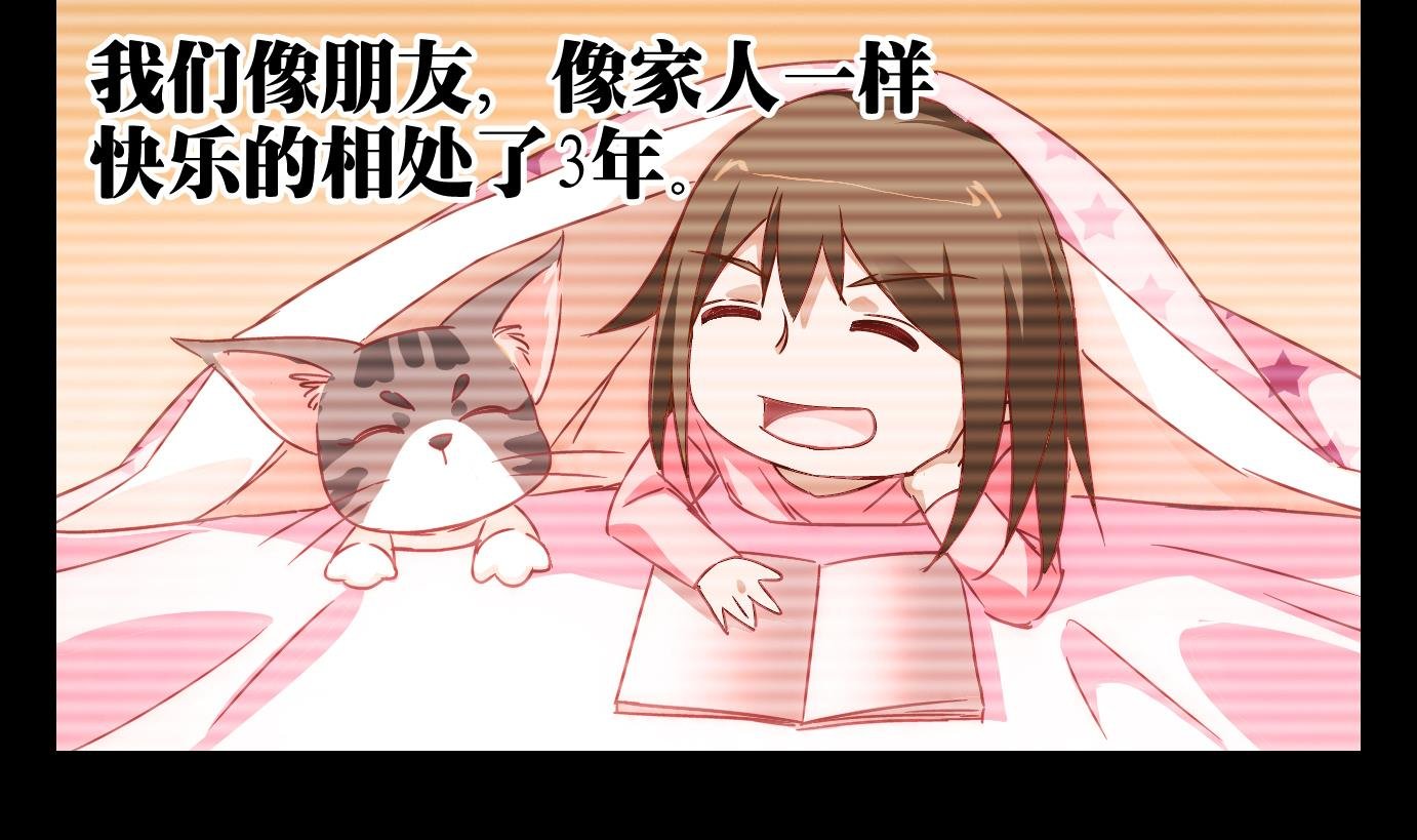 第47话 直播篇8