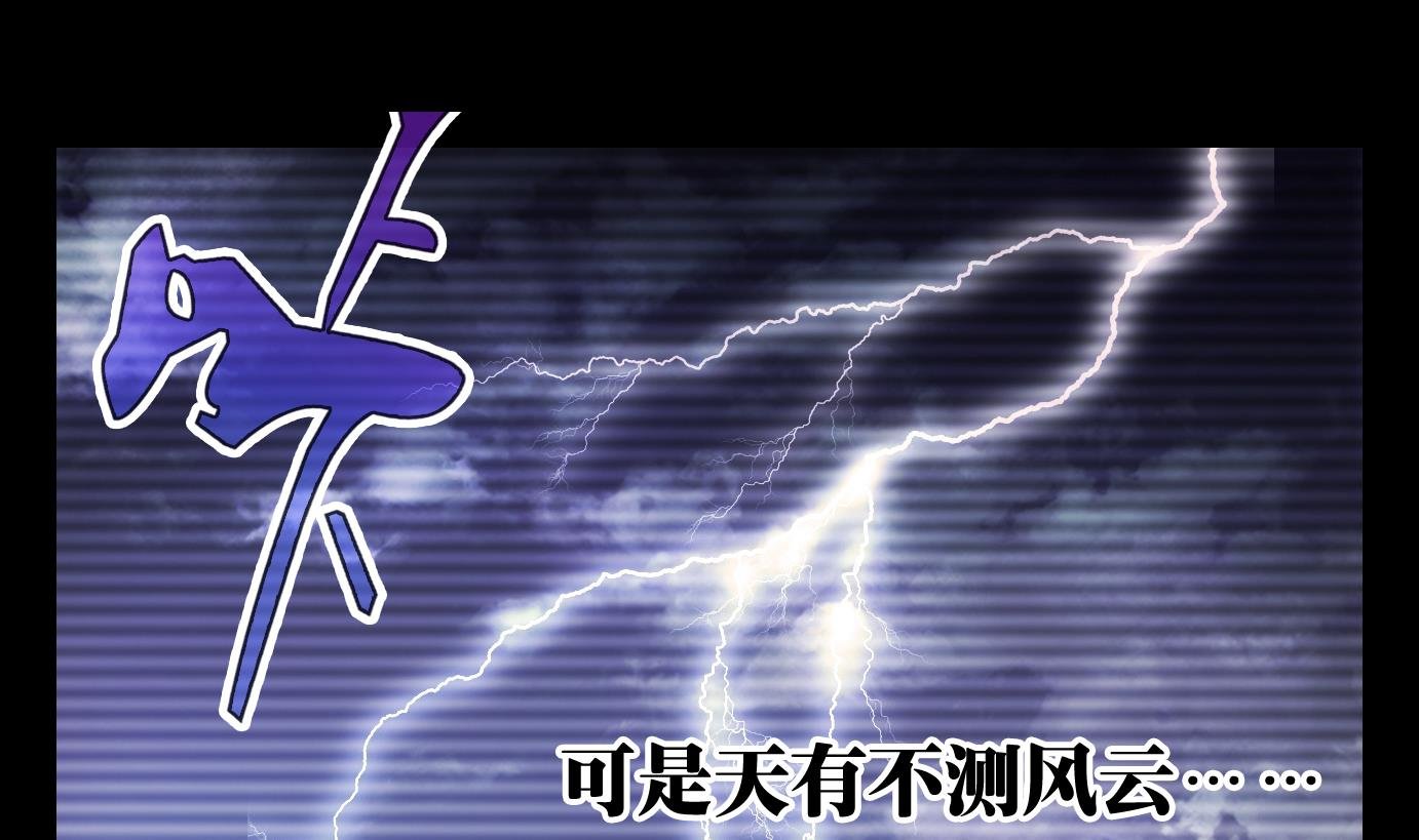 第47话 直播篇8