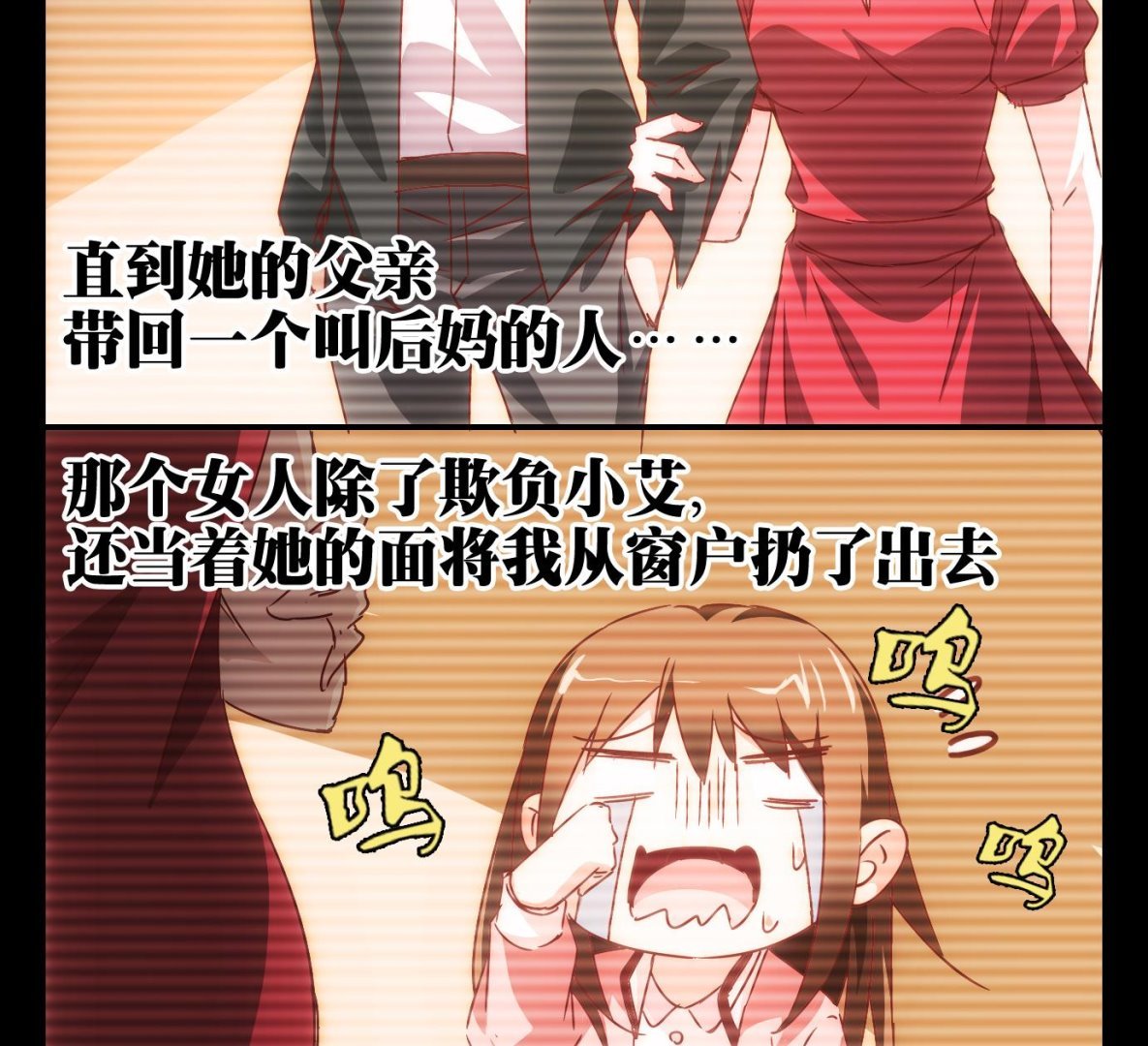 第47话 直播篇8