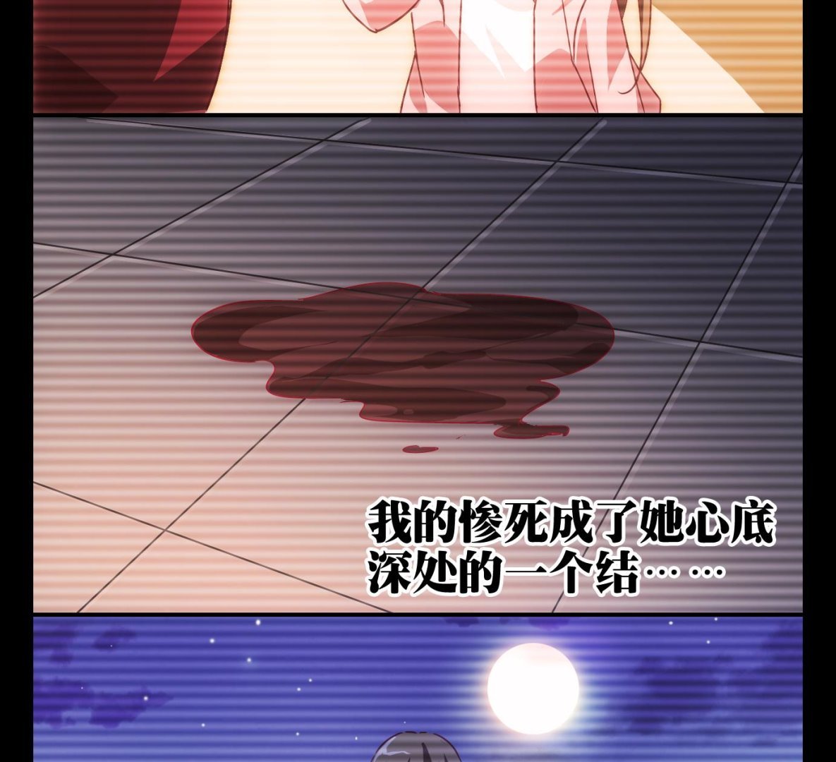 第47话 直播篇8
