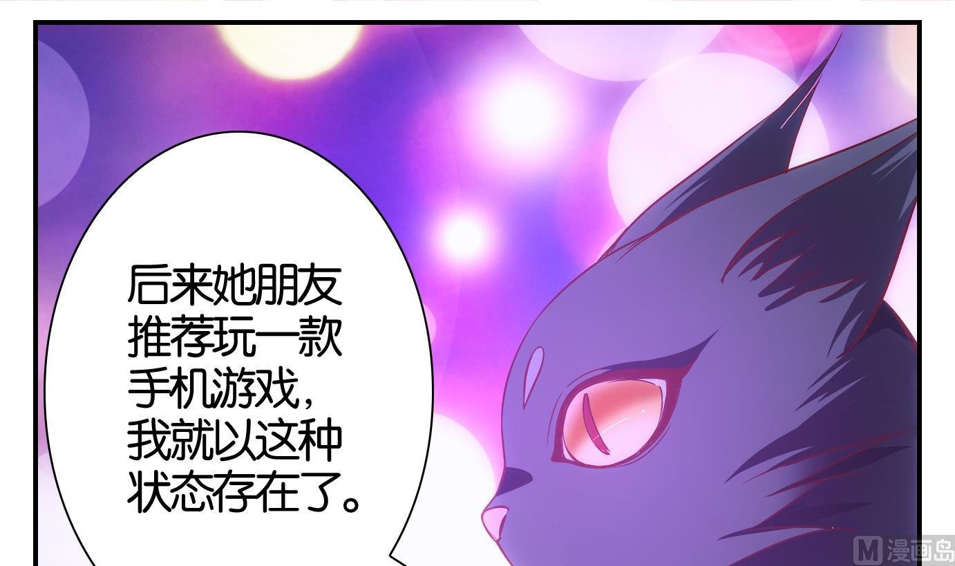 第48话 直播篇9