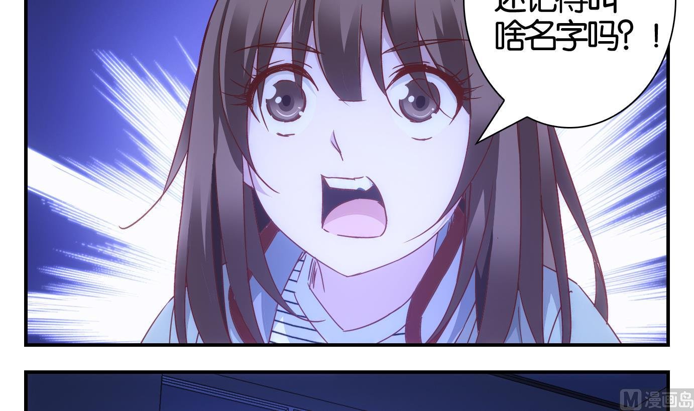 第48话 直播篇9