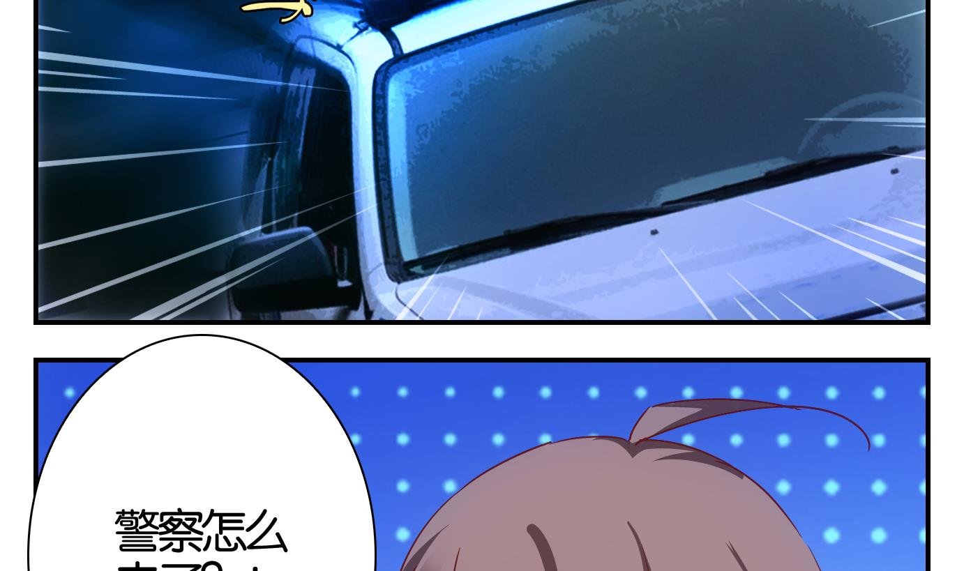 第48话 直播篇9