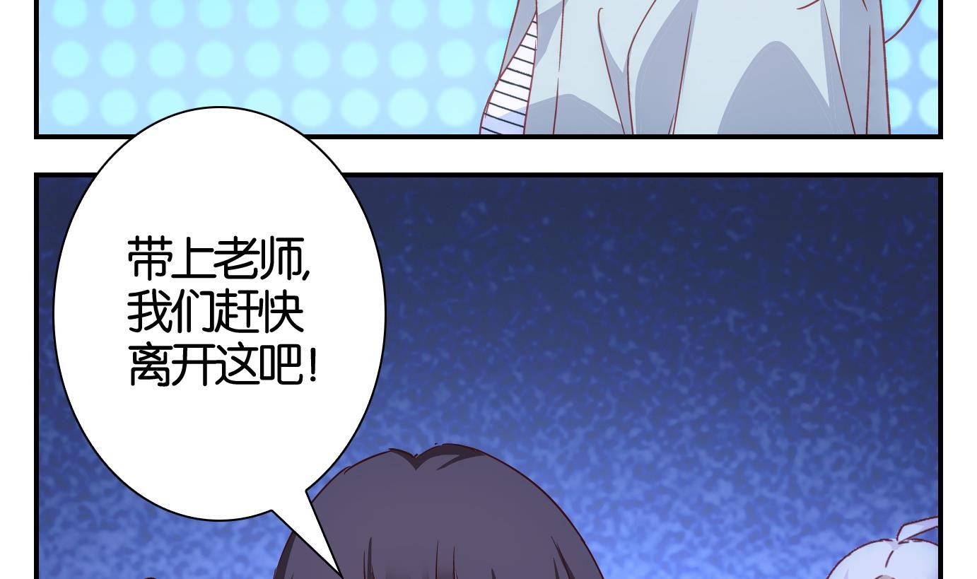 第48话 直播篇9