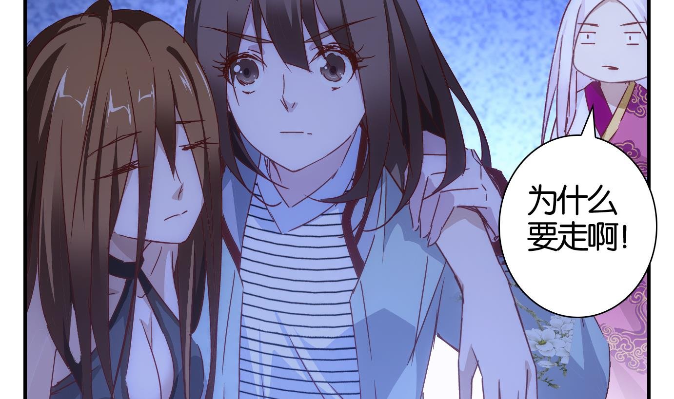 第48话 直播篇9