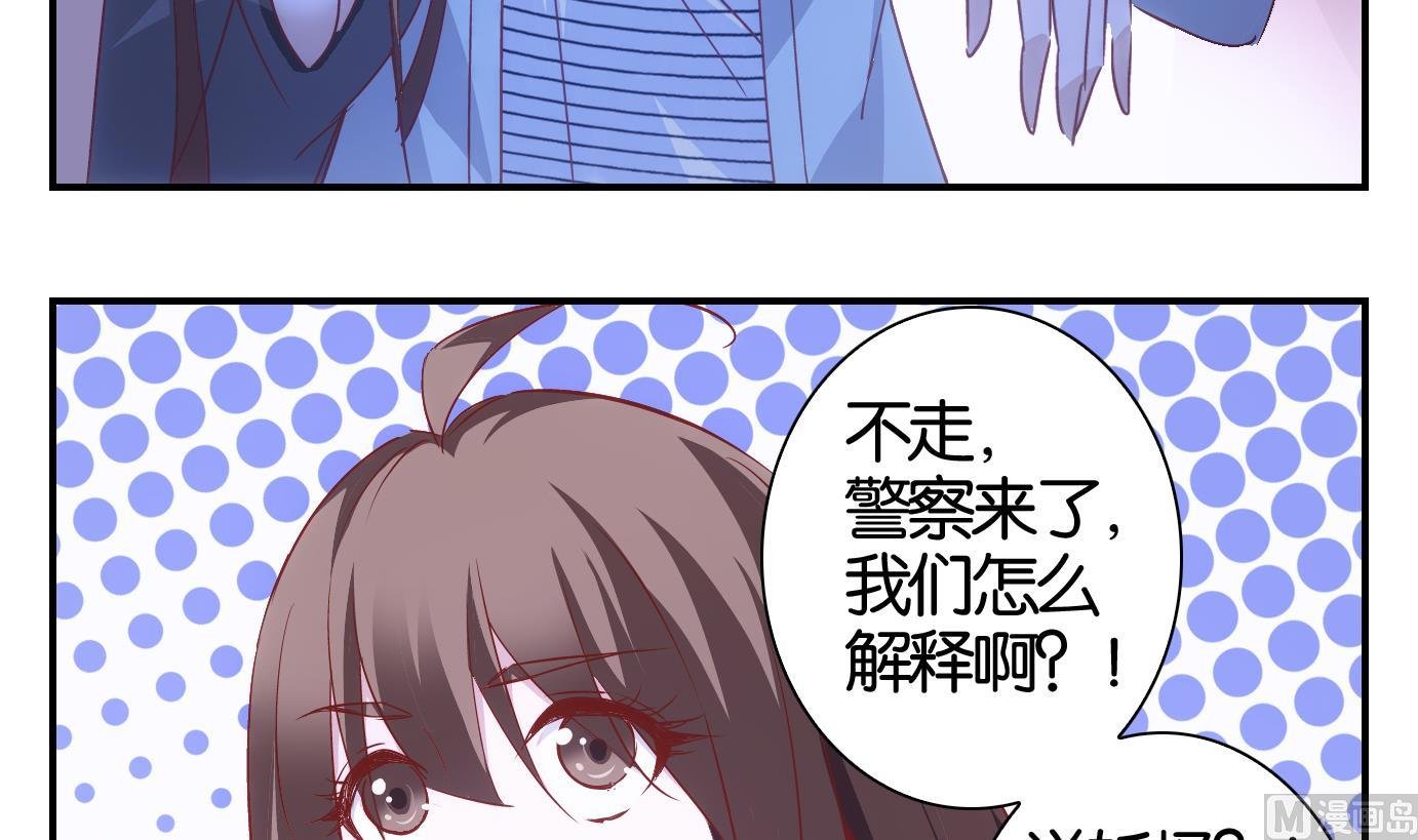 第48话 直播篇9