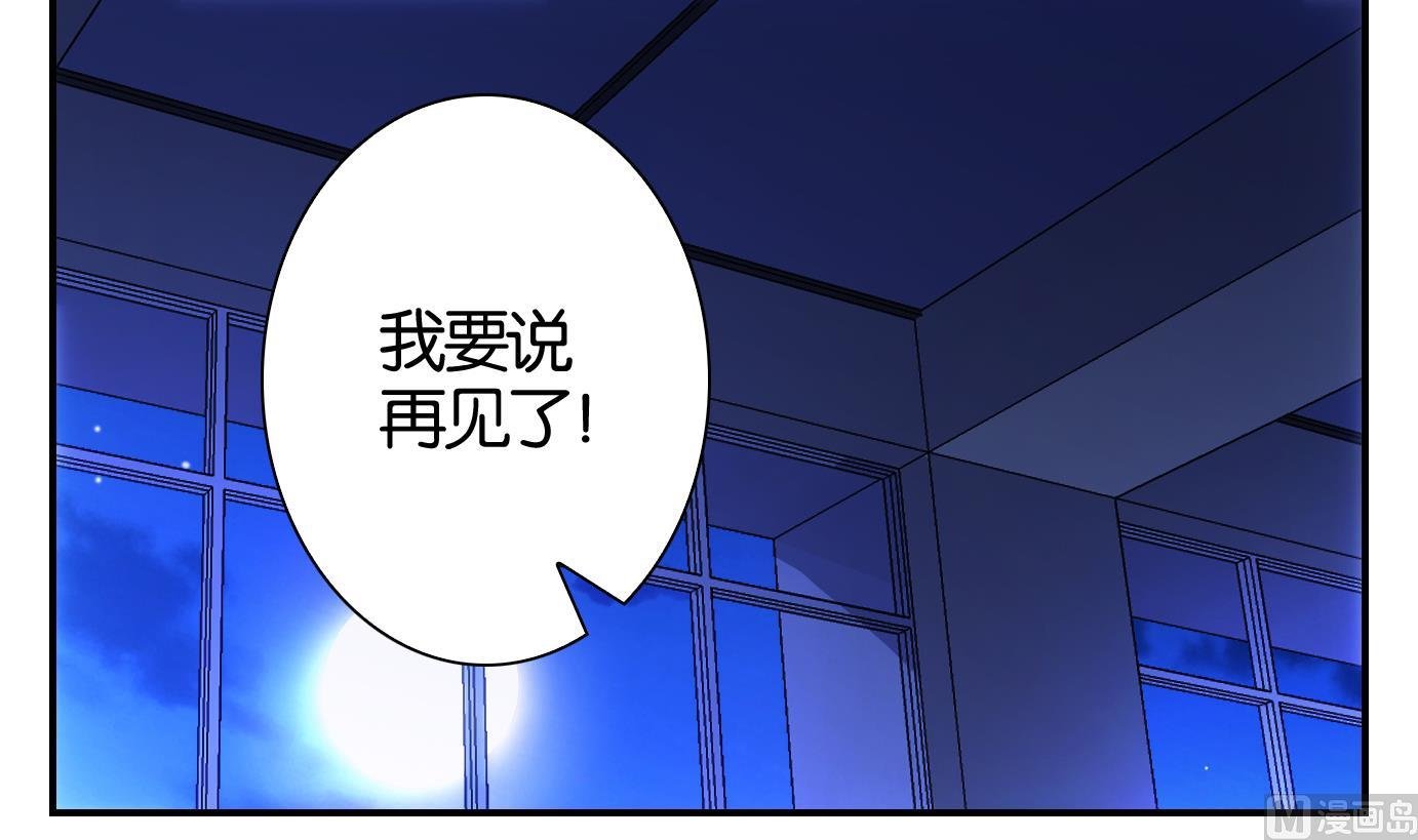 第48话 直播篇9