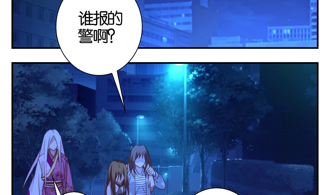 第48话 直播篇9