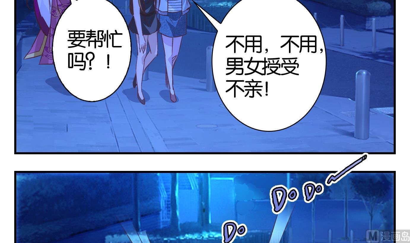 第48话 直播篇9