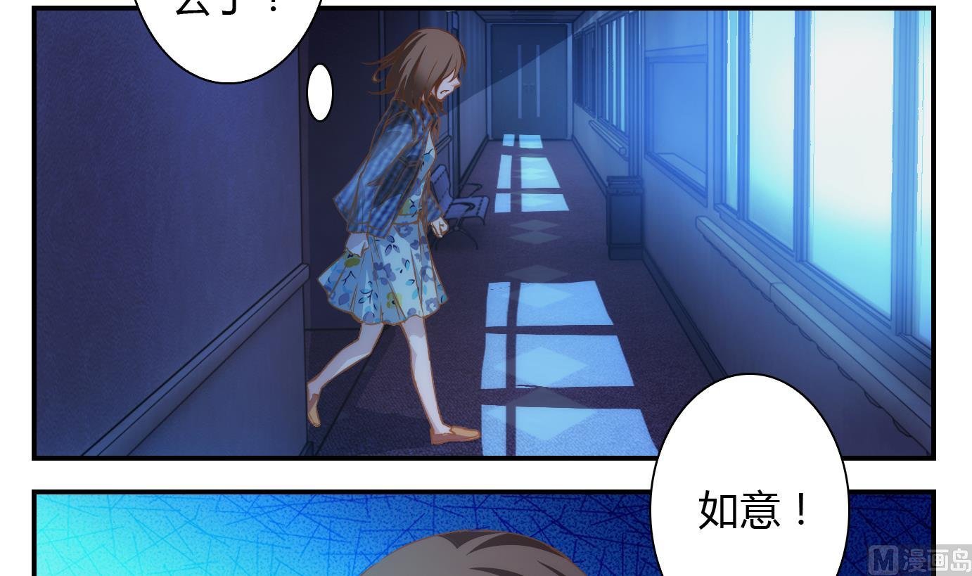 第5话 易牙子（五）
