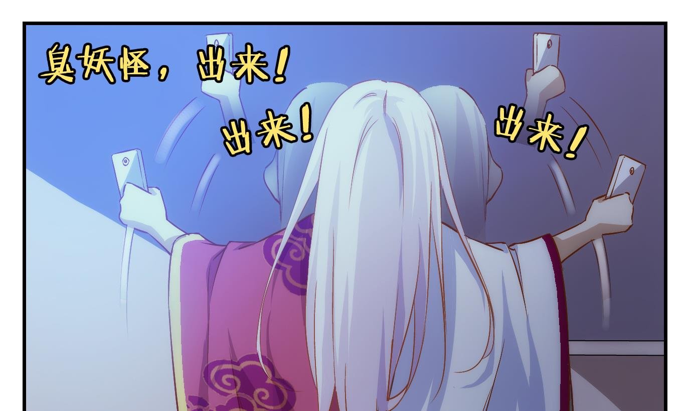 第5话 易牙子（五）