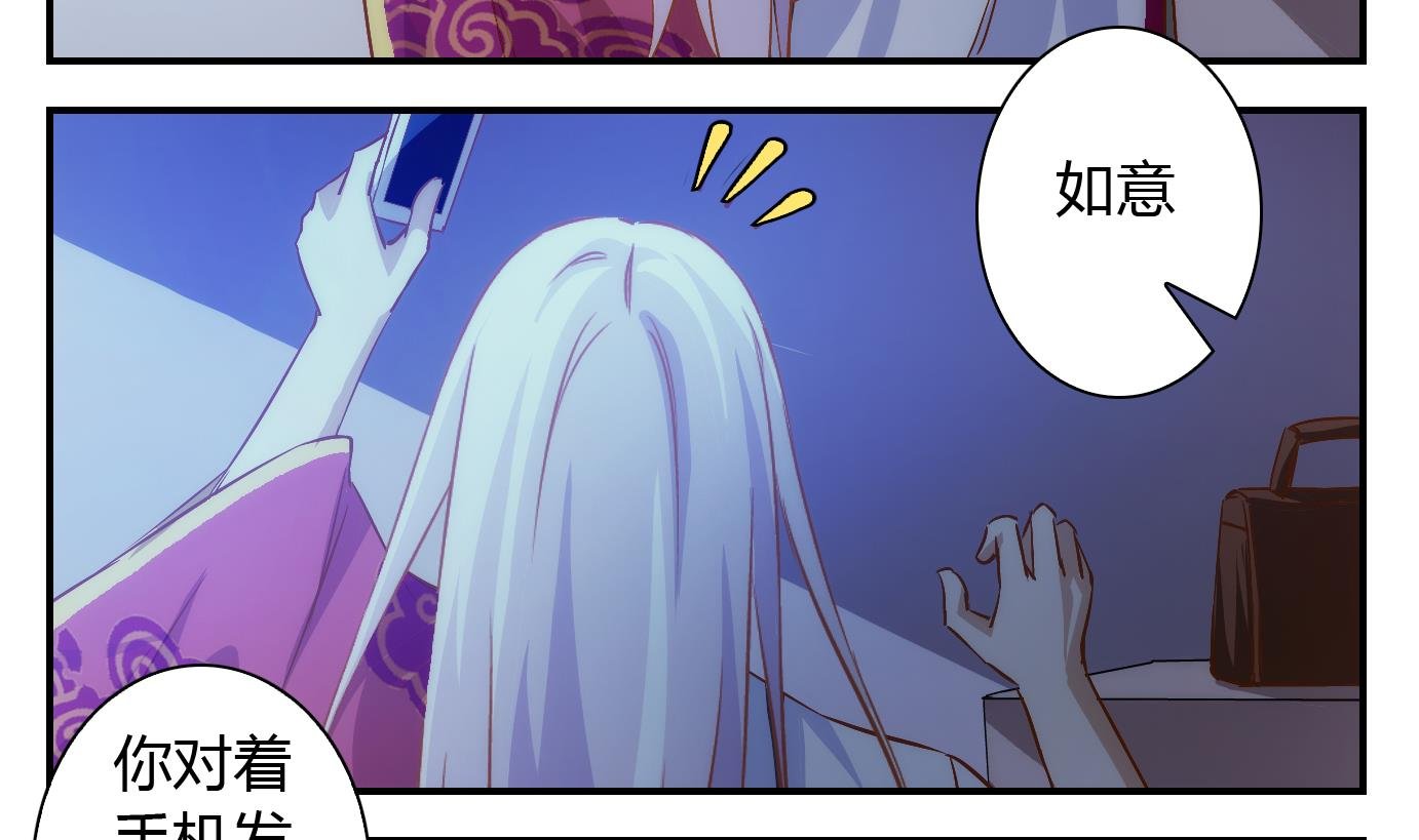 第5话 易牙子（五）
