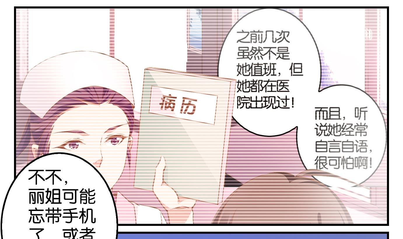 第5话 易牙子（五）
