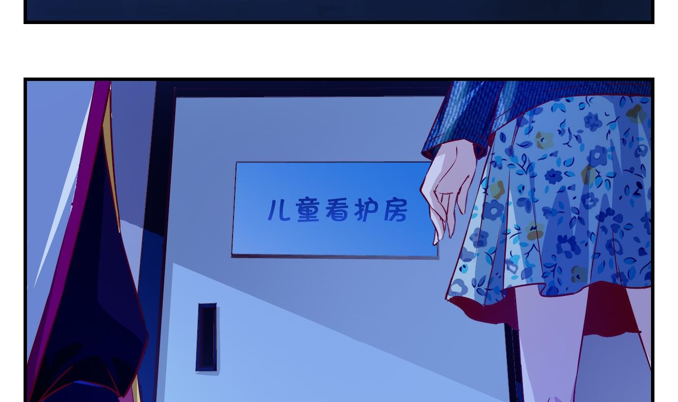 第5话 易牙子（五）